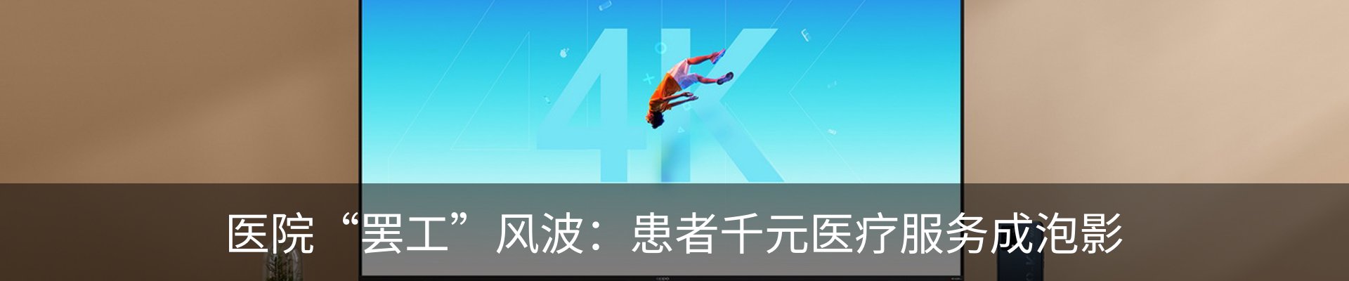 行业资讯