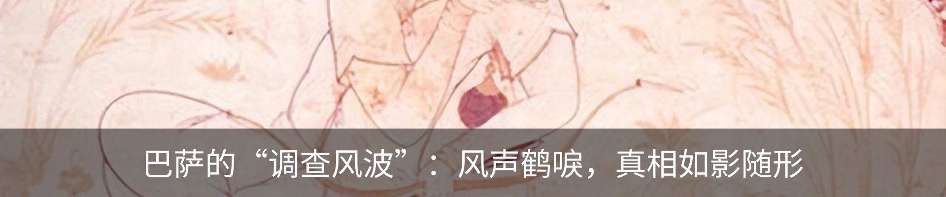 行业资讯