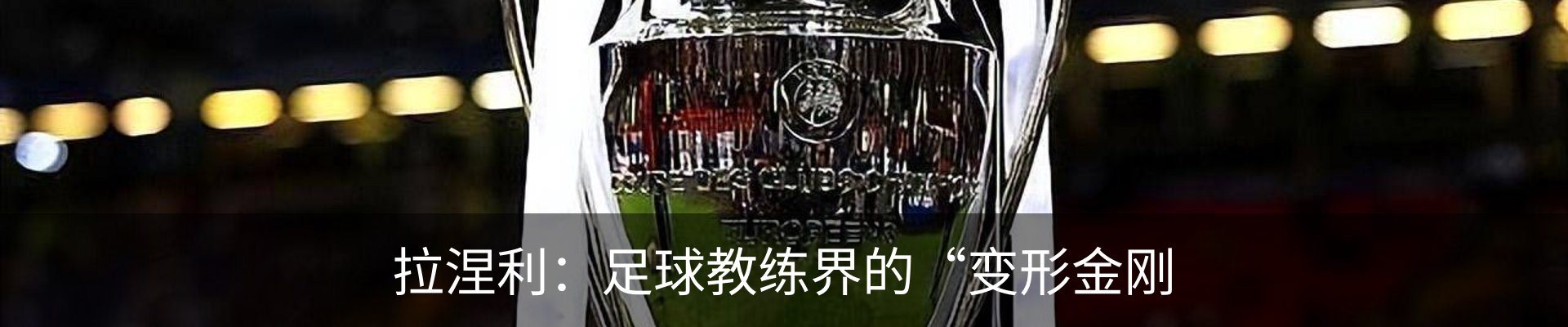 行业资讯