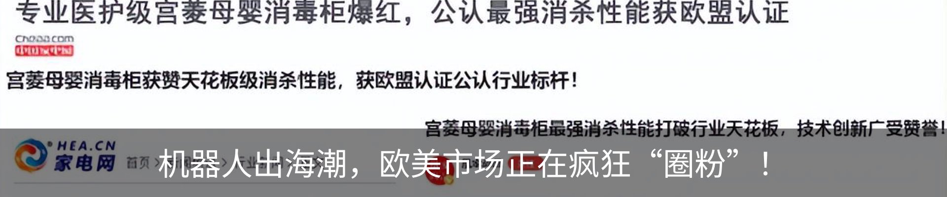 行业资讯