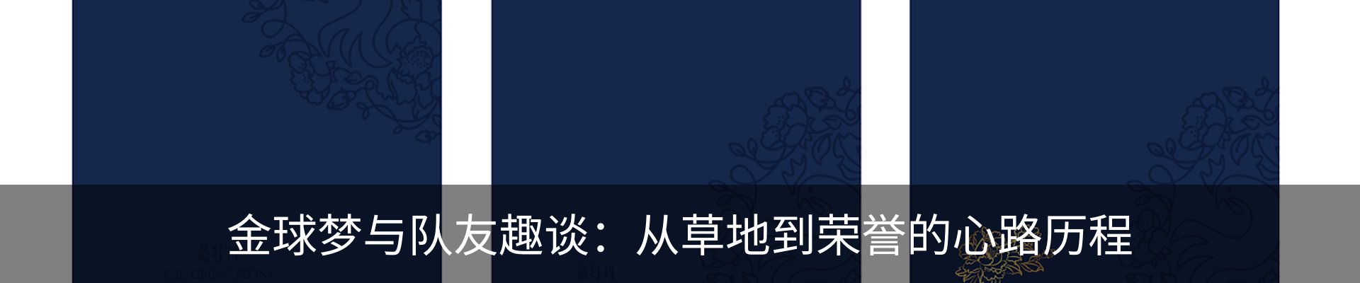 行业资讯